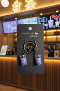 BUBBLE TEA EARRINGS (PURPLE)